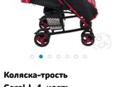 Прогулочная коляска, какую купить?