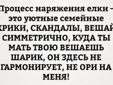 Жизненно😬