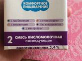 Никто не давал детям