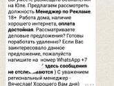 Кому-нибудь приходило такое?