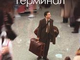 Последние три фильма 84