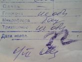 Делюсь своим беспокойством (рез-т анализа внутри)