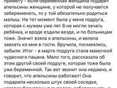 Забавы ради