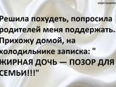 Смеялась минут 30 ,