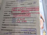 Помогите разобраться?