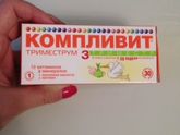 Ульяновск, витамины