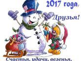 Новогоднее настроение
