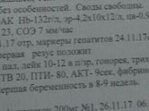 Девочки кто понимает?