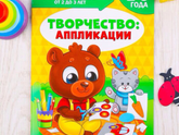 Девочки Ижевск