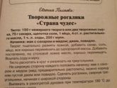 Сейчас позвонила воспитательница из