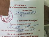 Я стала мамой ! 👼🏻