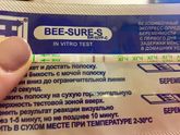 Посмотрите тесты.Мне не вериться пока...