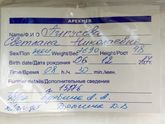 Наконец то))))