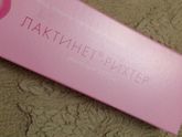 Лактинет.