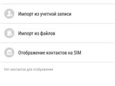 Кто разбирается на 5+ в телефонах?