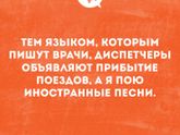 Про меня)