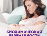 Вы знали что причиной