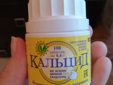 Кальцид и волосы