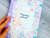 Дневник беременности