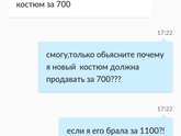 Дубль два😂😂😂
