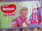 Ставрополь