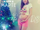 С Наступающим Новым Годом!