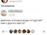 😂😂бывают же такие
