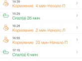 Сон, будь он неладен!!!
