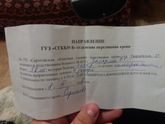 САРАТОВ !СРОЧНО НУЖЕН ДОНОР.