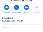 Узи с доплером