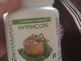 Нутрисорб