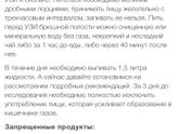 узи брюшной полости