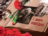 С праздником!!