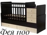 ЦЕНА:180 рублей