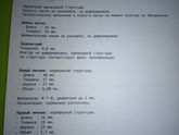 Узи