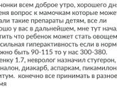 Может кто знает