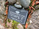 Армейские будни или первое "крещение" трудностями
