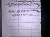 лечение