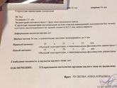 Неоднородный эндометрий на 7 д.ц