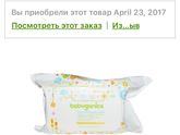 Дентинорм бэби и Зубы???