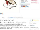 Нужен совет