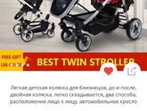 Посоветуйте пожалуйста коляску для