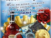 С днем рождения что-ли меня ☺? вот и 25 лет ?