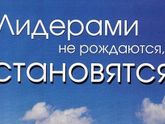 Командная РАБОТА