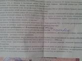 Вопрос про документы по программе "молодая семья"