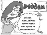 Тугородя 😖