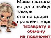 Идеальный мужчина и др.