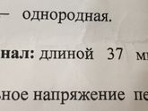 Цервикаметрия