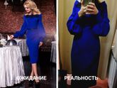 Платье на НГ ???
