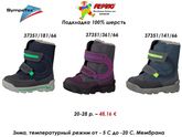 Рикоста или суперфит, орсетто